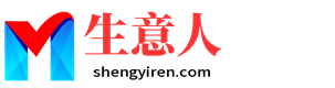 固原生意人资源共享会